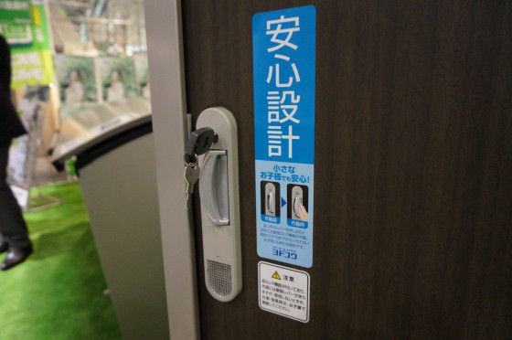 閉じ込め防止、簡単開閉機能で安全あんしんの物置