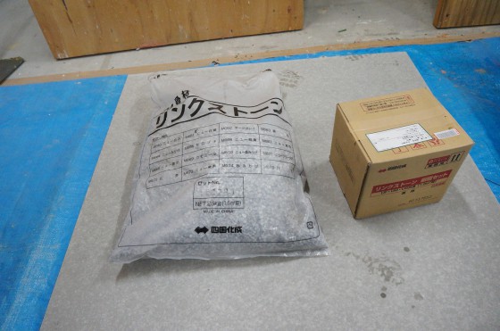 「庭Link Stone（リンクストーン）」砂利と溶剤でセットになります。