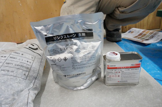 ６）庭Link Stone（リンクストーン）の溶剤には夏用・冬用２種類があります。