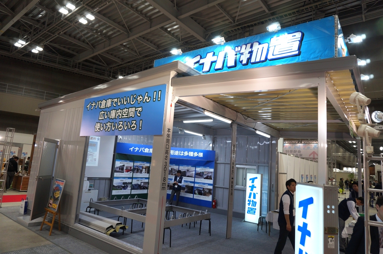 楽天市場】【無料☆特典付】 イナバ物置 稲葉製作所 車庫 倉庫