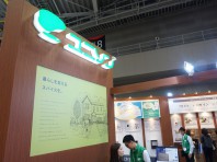 ウッド調のブースで緑優しいイメージのユニソンさん