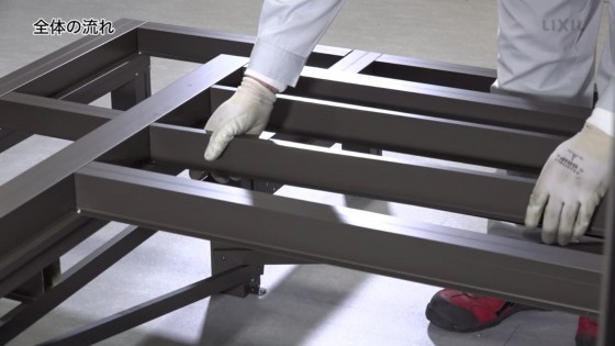 タイルデッキの施工手順14