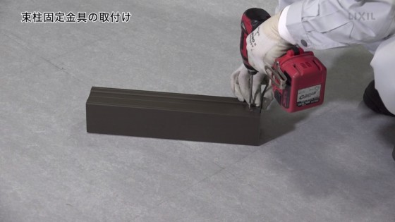 タイルデッキの施工手順2