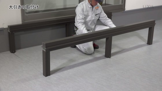 タイルデッキの施工手順3