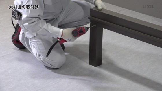 タイルデッキの施工手順4