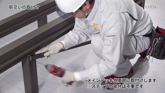 タイルデッキの施工手順9