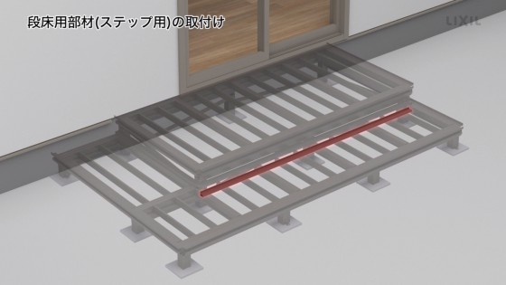 タイルデッキの施工手順10