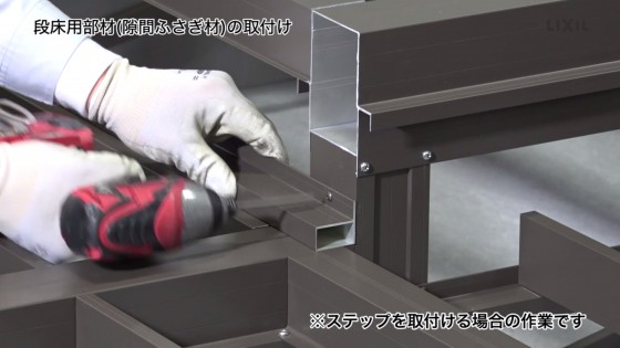 タイルデッキの施工手順12