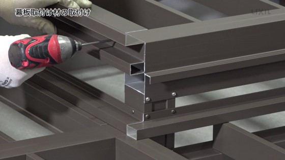 タイルデッキの施工手順15