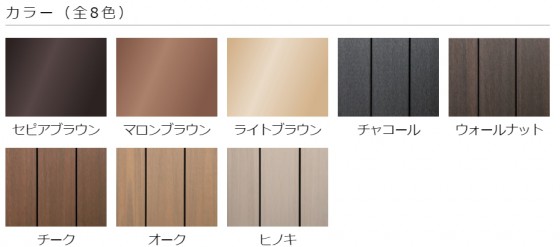 公共用商品シェアNo.1の四国化成が作る樹脂木デッキ「ファン 公共用商品シェアNo.1の四国化成が作る樹脂木デッキ「ファン