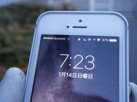 霜取り作業の実測を行ったのは、2018年1月14日(日)7：23