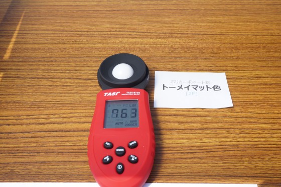 カーポート テラス屋根材 日光透過力の実力調査 実証実験 Ykkap エクステリアのある暮らしブログ