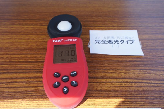 カーポート テラス屋根材 日光透過力の実力調査 実証実験 Ykkap エクステリアのある暮らしブログ