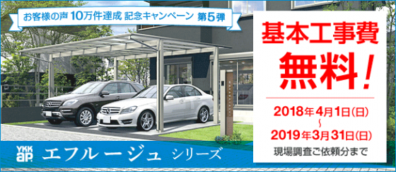 �������E�����������J�[�|�[�g�̃G�t���[�W���V���[�Y�����������̂��q�l�͍����`�����X�ł�