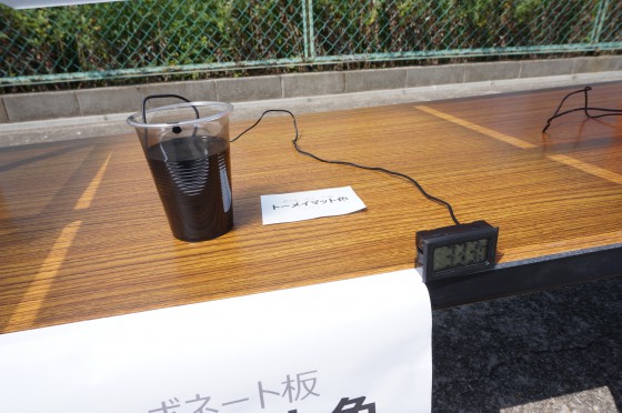 ポリカ トーメイマット 開始直後：33.3℃（カーポート・テラスの屋根材「実力値」計測実験）