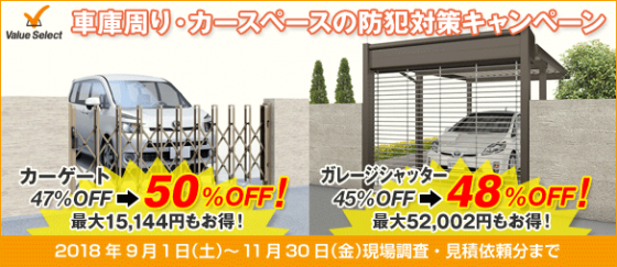 ԌɎEJ[Xy[X̖hƑ΍L؁[