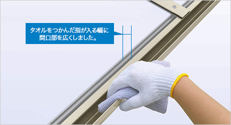 定番も納得のレイナポートグランのメンテナンス性