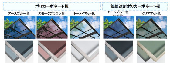 景観と調和する木目調のデザインと屋根材