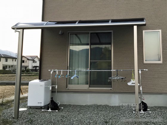 お洗濯物干し場を快適にする後付け テラス屋根 エクステリアのある暮らしブログ