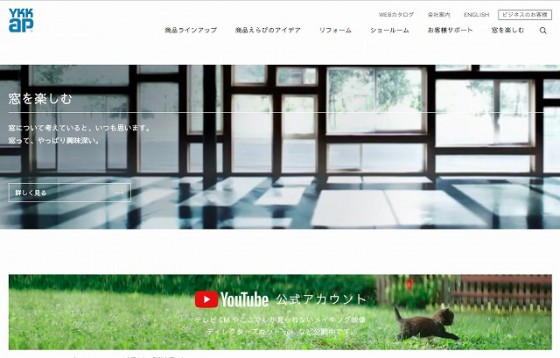YKKAP 公式HPイメージ