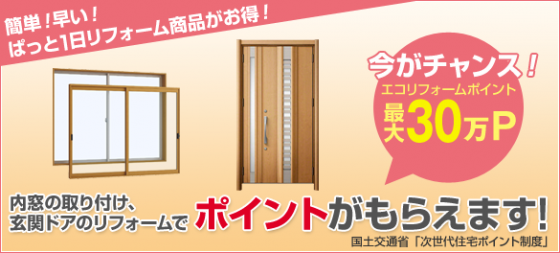 ̎tEփhÃtH[ōő30|Cg炦܂IiZ|Cgxj