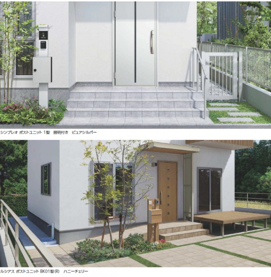 狭いお庭を広く見せる 広く使う 外構づくりのアイデア エクステリアのある暮らしブログ