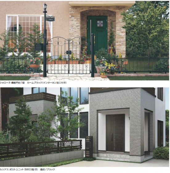 オープン外構 セミクローズド外構のメリット デメリット エクステリアのある暮らしブログ