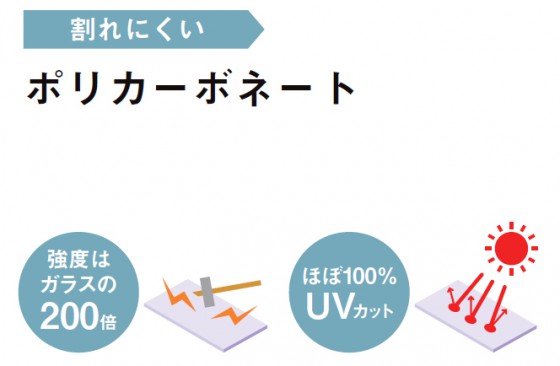 スピーネストックヤードは強度も優れています。