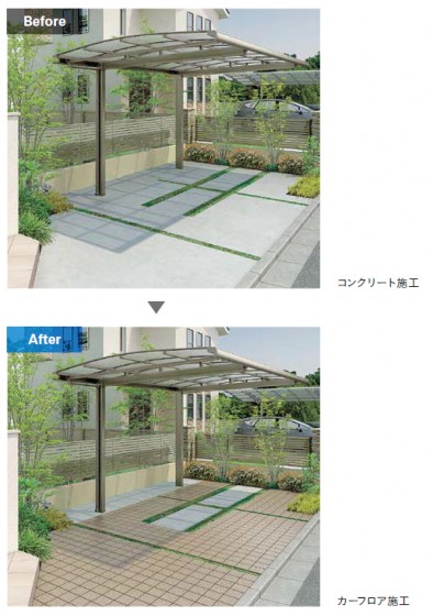 カーフロア施工で車がないときにも美しく。