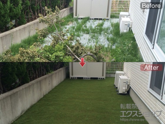 お庭の雑草対策に 美観に 日本製のリアルな人工芝はいかが スマホ版
