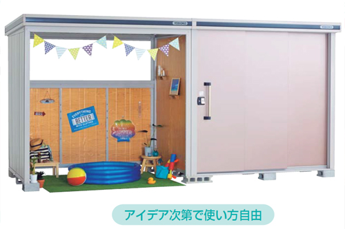 収納部と開口部が一つになった、エルモコンビ