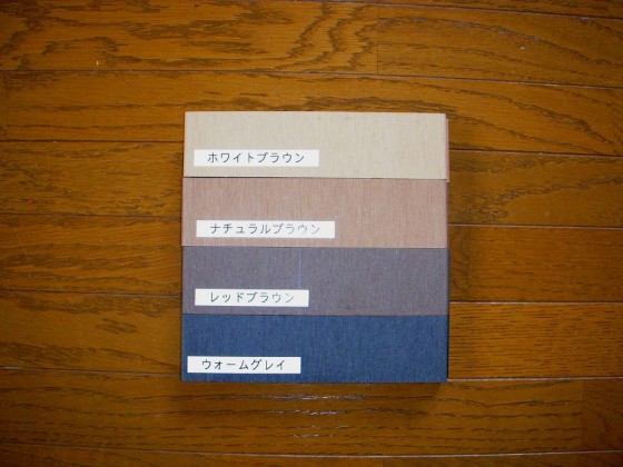 失敗しないウッドデッキの色選び-フローリングの色に合わせる