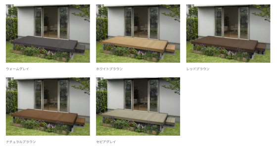 5色からお選び頂けます。