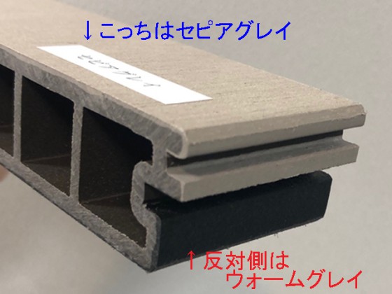 デッキ材はリバーシブル仕様