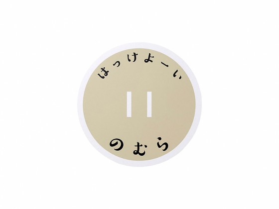 ZNtg@o\D@SUMOH-3