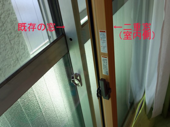 二重窓で防音対策