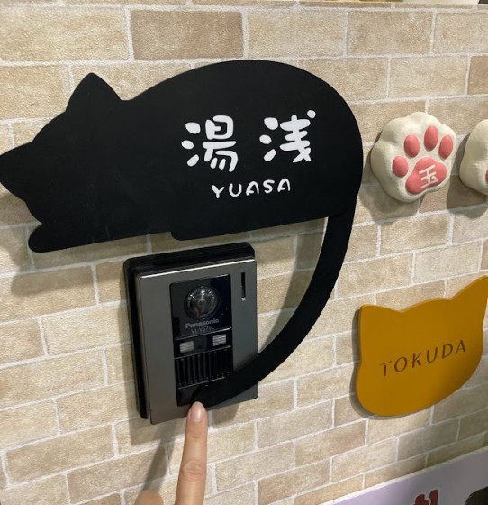 猫モチーフのインターホン