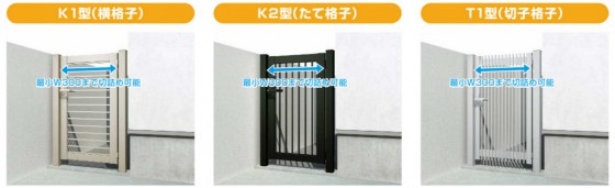 YKKAP シンプレオ