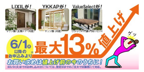 lCGNXeAiő13%lグ