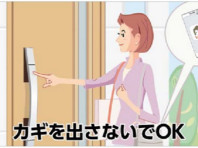 スマートフォンを鞄に入れたままでも施・開錠できます。