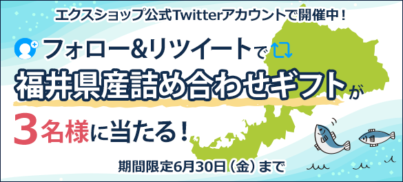 bnr_twitter-fukui