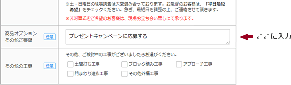 form
