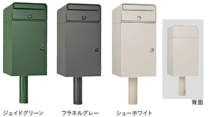 新商品【宅配ボックス Kate ケイトⅡ(ポスト)】を詳しく紹介