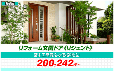 ���t�H�[�����փh�A�s���V�F���g�t