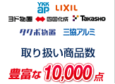 [J[舵i_ Lx10,000i