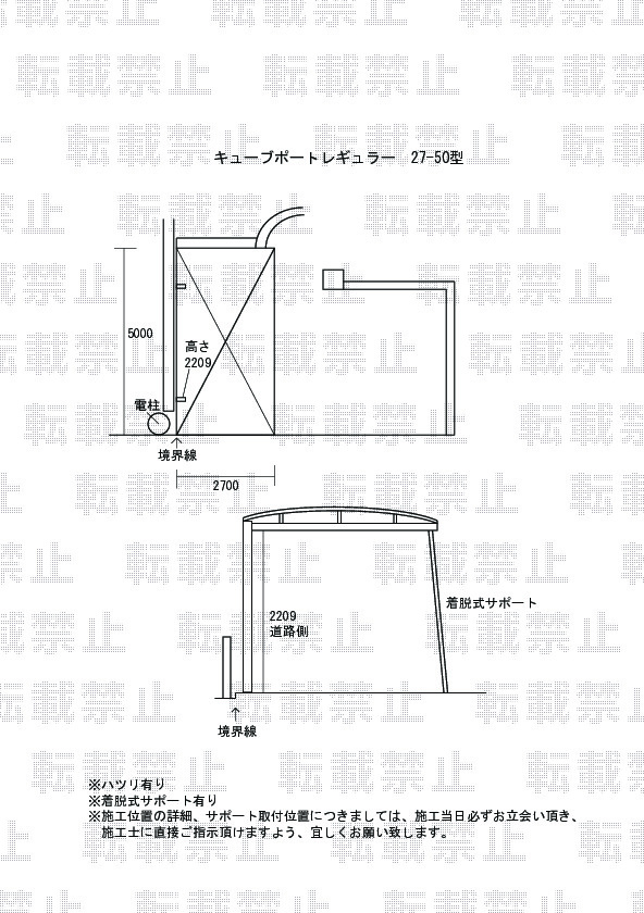 施工図面