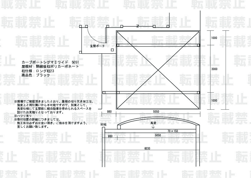 施工図面