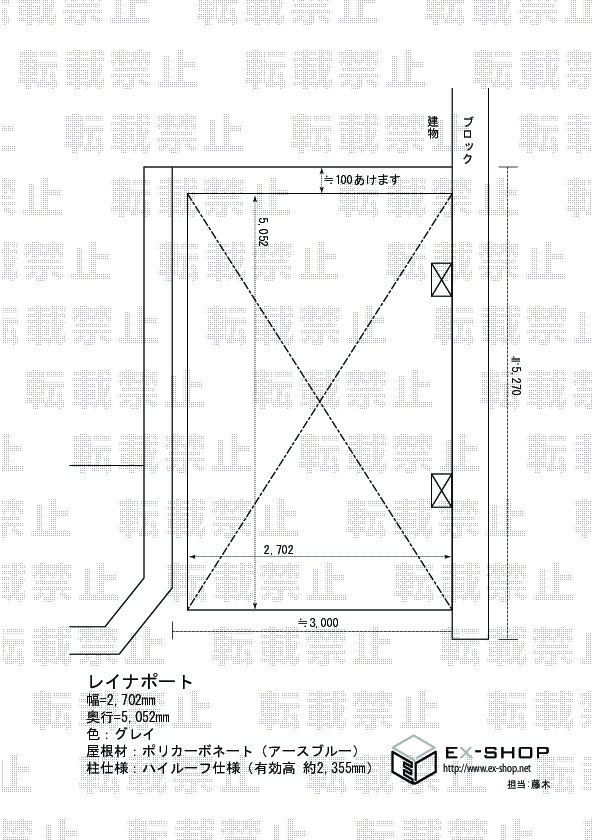 施工図面