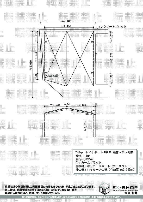 施工図面
