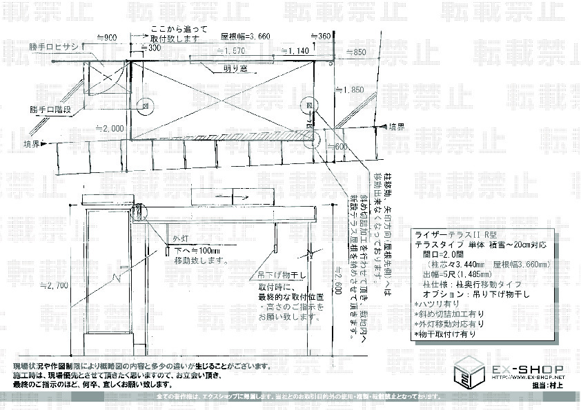 施工図面
